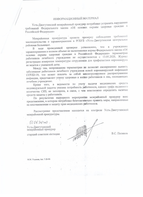 foto20200605