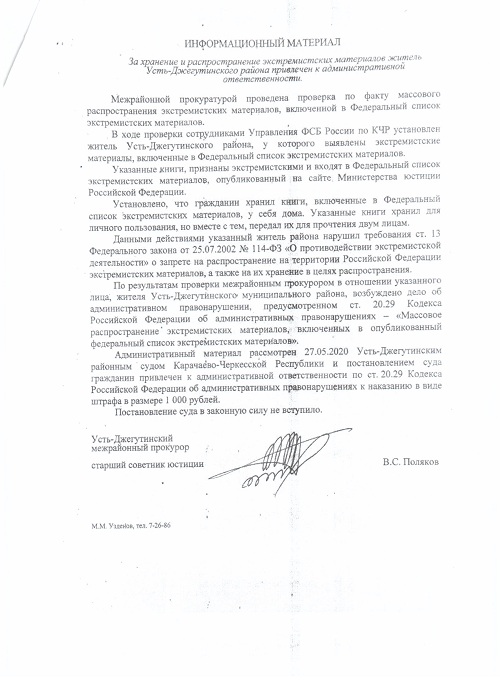 foto20200605 1