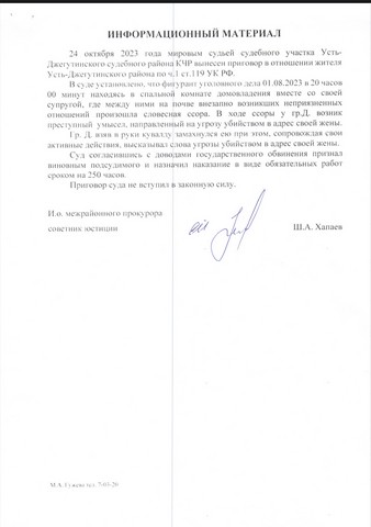 image 30 10 23 10 48