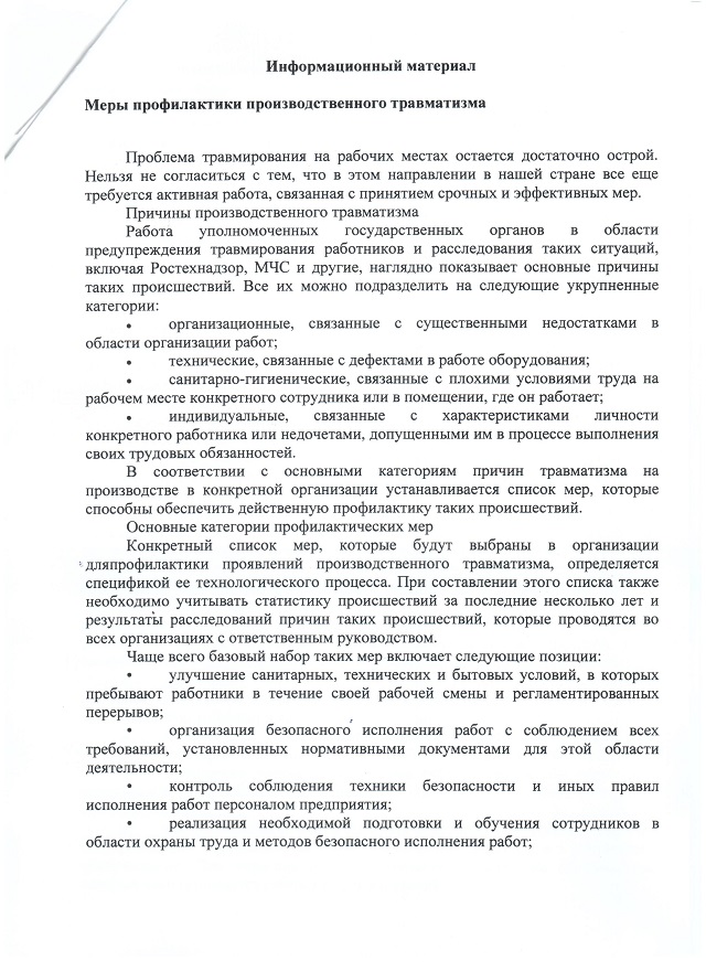 meri 2022 06 09 1