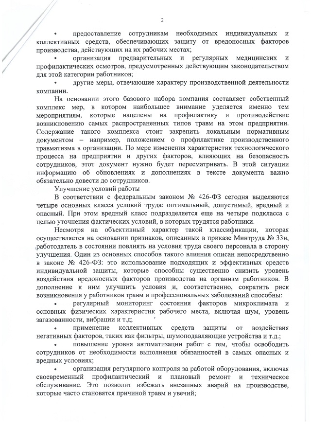 meri 2022 06 09 2