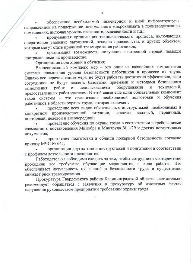 meri 2022 06 09 3