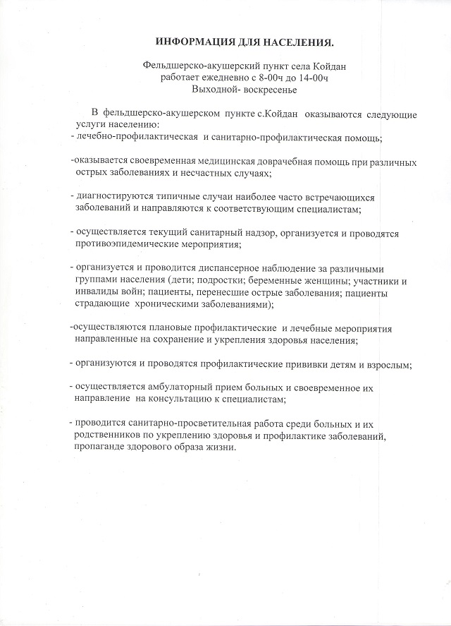 201901302
